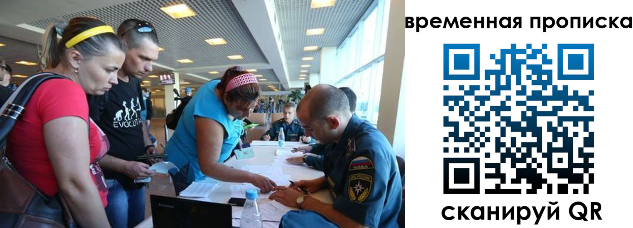 прописка для кредита в Верхней Пышме