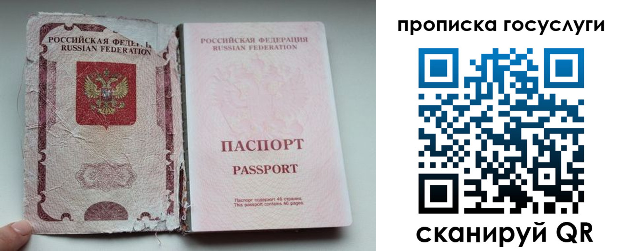 регистрация для дет. сада в Верхней Пышме