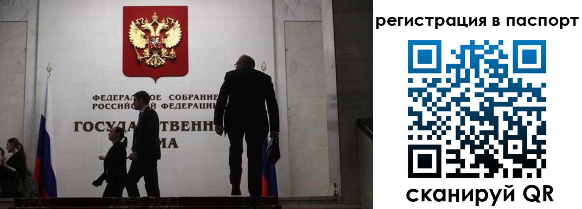 прописка для работы в Верхней Пышме