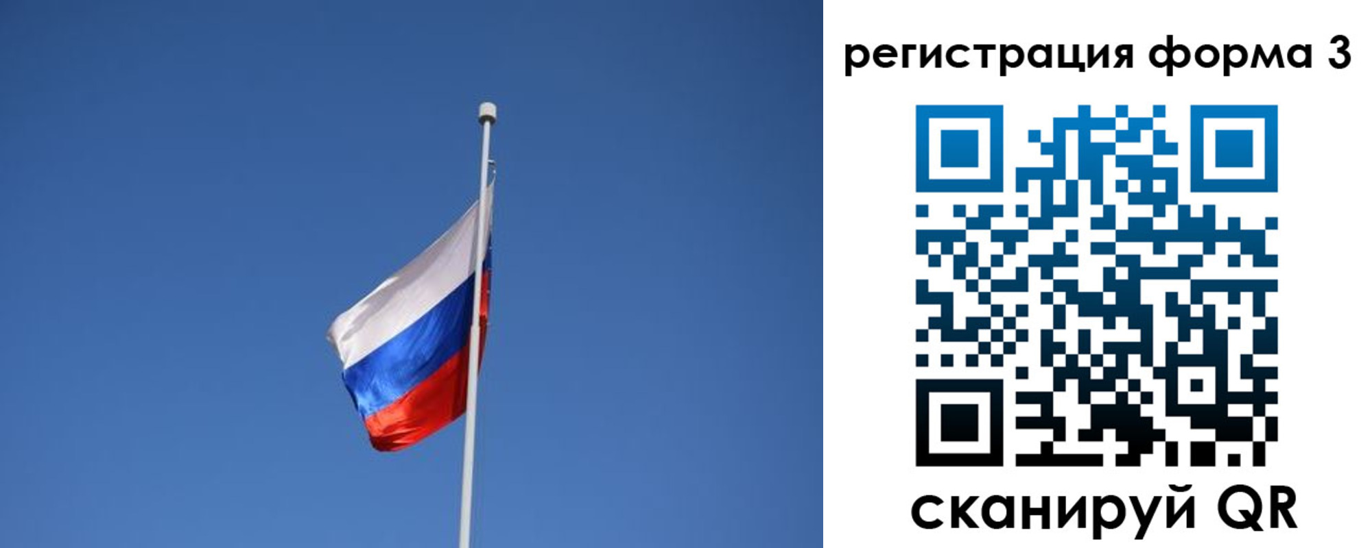 прописка в квартире в Верхней Пышме