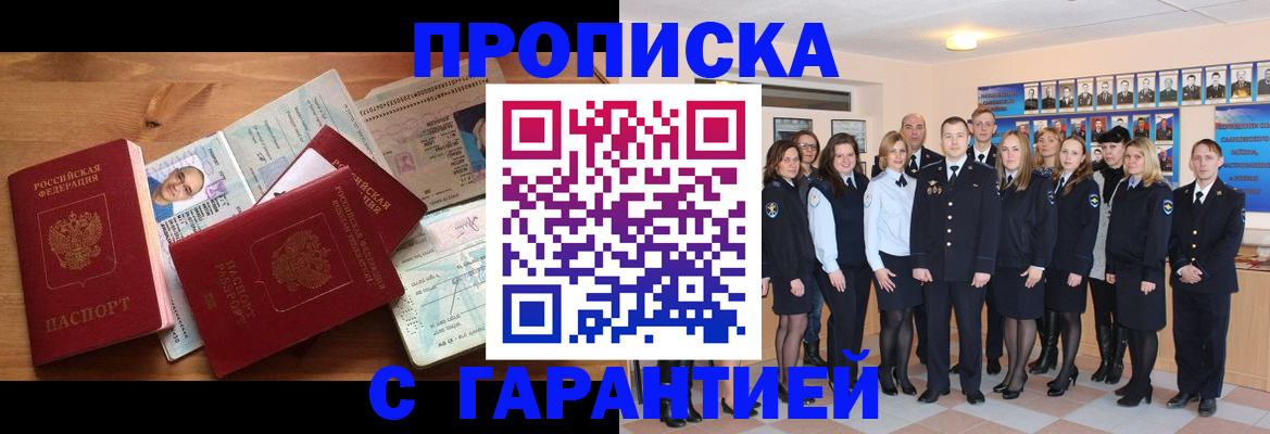 прописка поиск в Верхней Пышме